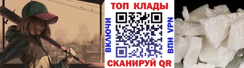 Как найти наркотики Орехово-Зуево Конопля  Альфа ПВП  LSD-25  Кокаин  Меф мяу мяу 