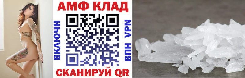 Amphetamine 97%  даркнет сайт  Орехово-Зуево 