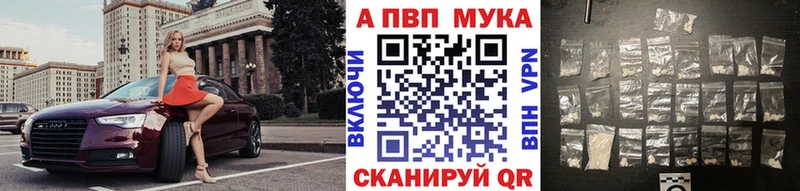 Alpha PVP VHQ  где можно купить наркотик  Орехово-Зуево 