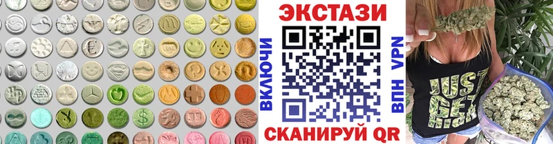 наркошоп  Орехово-Зуево  Ecstasy DUBAI 