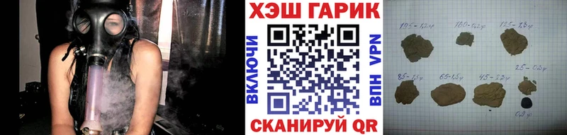 хочу   Орехово-Зуево  ГАШ hashish 