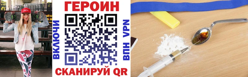 купить наркотик гидра вход ГЕРОИН белый Орехово-Зуево
