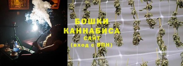дистиллят марихуана Володарск