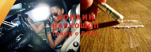 MDMA Premium VHQ Няндома
