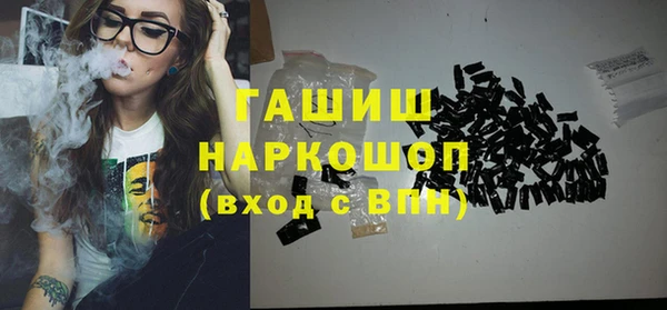 дистиллят марихуана Володарск