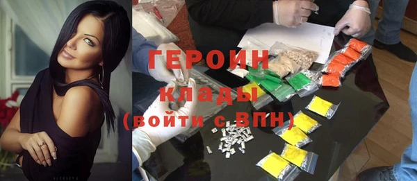 дистиллят марихуана Володарск