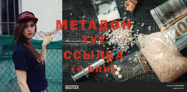 дистиллят марихуана Володарск