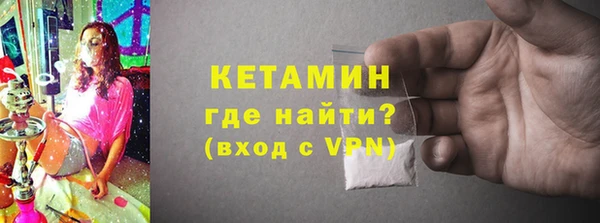 прущая мука Волоколамск