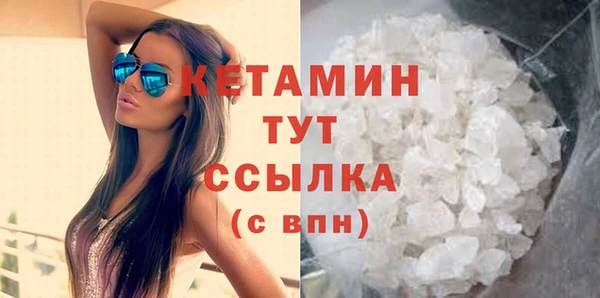 дистиллят марихуана Володарск