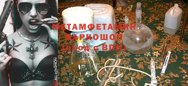 прущая мука Волоколамск