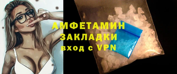 мяу мяу кристалл Волосово