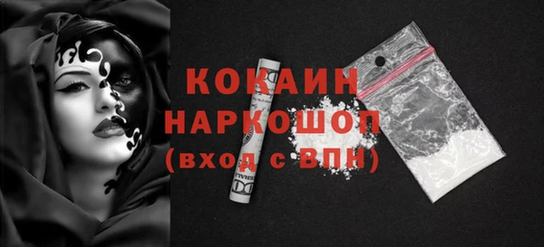 мяу мяу кристалл Волосово