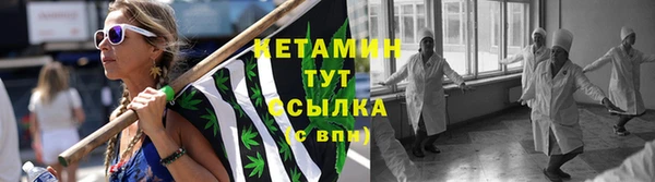 мяу мяу кристалл Волосово