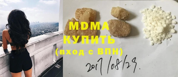 прущая мука Волоколамск