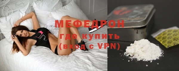 мяу мяу кристалл Волосово