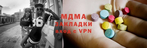 прущая мука Волоколамск