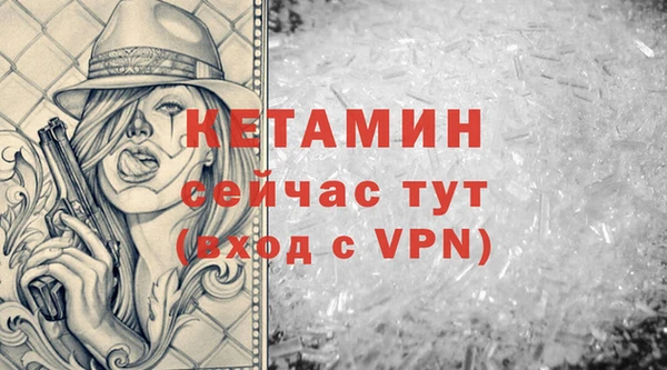 прущая мука Волоколамск
