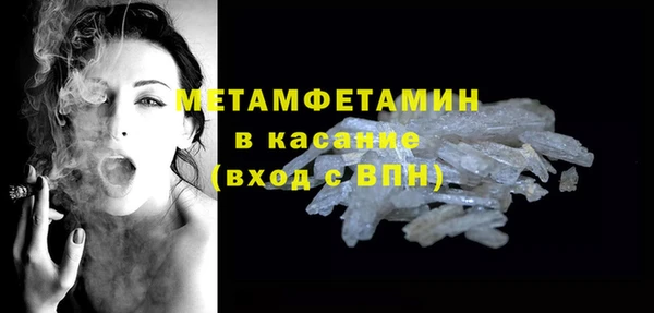 прущая мука Волоколамск