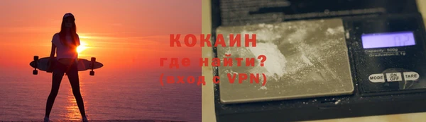 мяу мяу кристалл Волосово