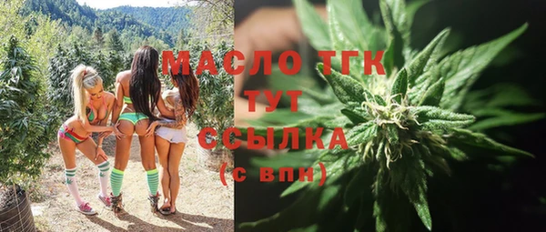 прущая мука Волоколамск