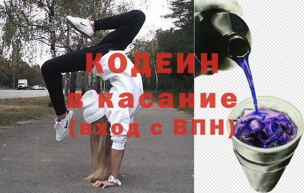 прущая мука Волоколамск
