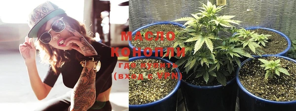мяу мяу кристалл Волосово