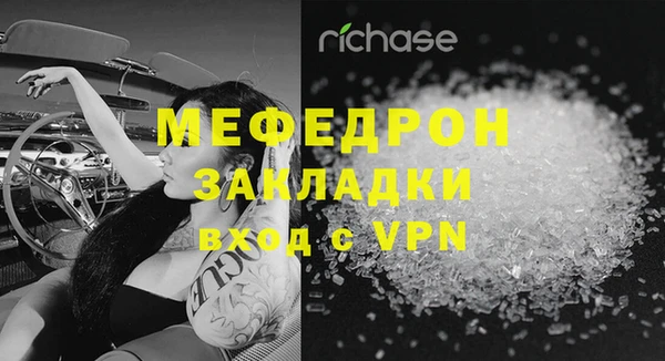 прущая мука Волоколамск