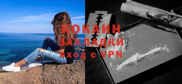 мяу мяу кристалл Волосово