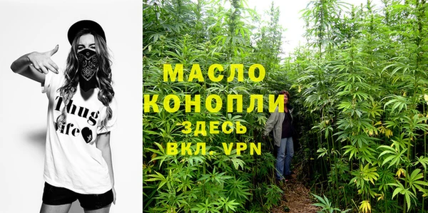 мяу мяу кристалл Волосово