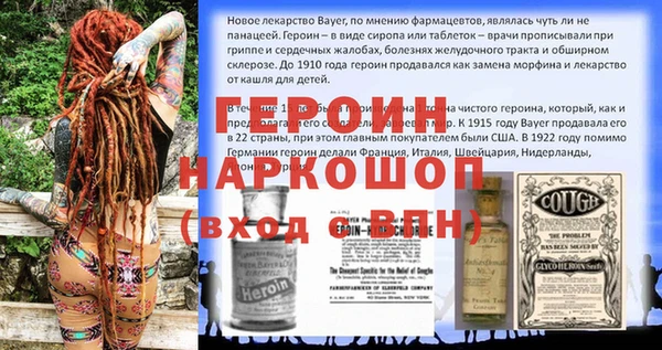 прущая мука Волоколамск