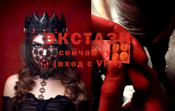 мяу мяу кристалл Волосово
