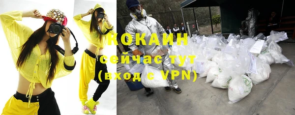 мяу мяу кристалл Волосово