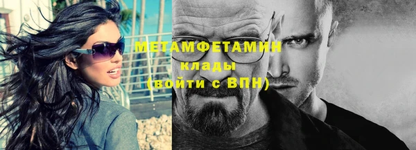 прущая мука Волоколамск