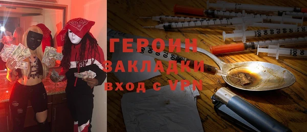 дистиллят марихуана Володарск