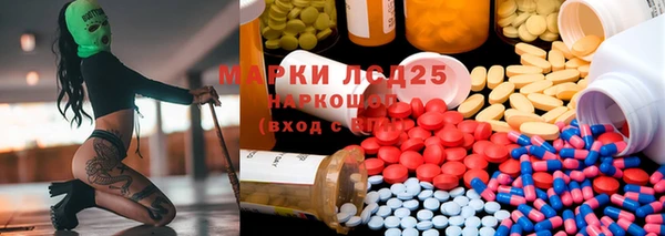 мяу мяу кристалл Волосово