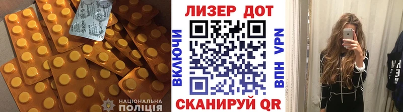 ЛСД экстази кислота Орехово-Зуево