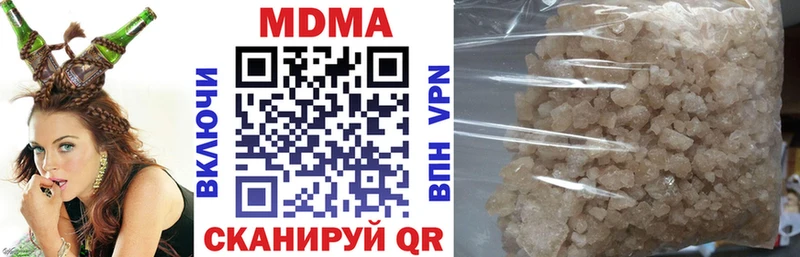 MDMA crystal Орехово-Зуево