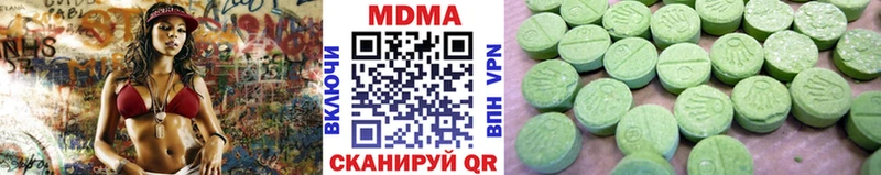 МДМА молли  Орехово-Зуево 