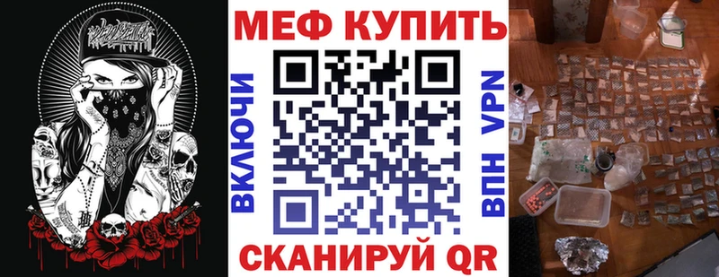 купить   Орехово-Зуево  hydra ТОР  Мефедрон кристаллы 