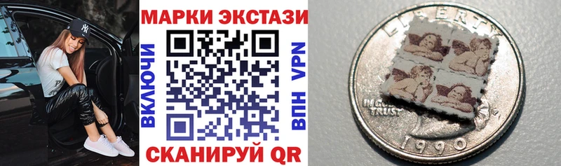 Марки 25I-NBOMe 1,5мг  Орехово-Зуево 