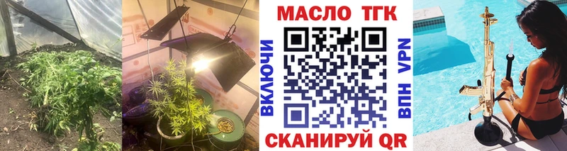Дистиллят ТГК концентрат  блэк спрут ссылки  Орехово-Зуево 